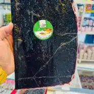 لواشک آلو قرمز طبیعی خانگی