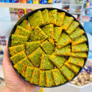 سوهان باقلوايي كره ای مخصوص